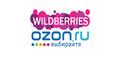 Менеджер Wildberries и Ozon